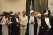 چهارمین همایش بین المللی حقوق بشر با عنوان حقوق بشر و دین در دانشگاه مفید شهر قم
