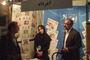 شرکت در مراسم پایانی چهاردهمین جشنواره و نمایشگاه بین المللی مطبوعات و خبر گزاری ها