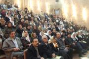 پاسداشت کار نیک گشتاسب فیروزگر،بنیانگزار بیمارستان فیروزگر تهران