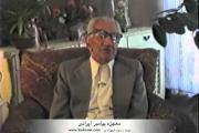 Embedded thumbnail for موبد رستم شهزادی - معجزه پیامبرایرانی