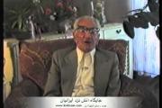 Embedded thumbnail for موبد رستم شهزادی - جایگاه آتش نزد ایرانیان