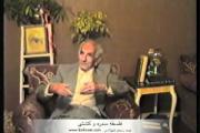 Embedded thumbnail for موبد رستم شهزادی - فلسفه سدره و کشتی