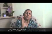 Embedded thumbnail for زرتشتیان؛ گفتمان ۵۲؛ سیمین دخت کیخسرو نعیمی