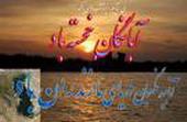 جایگاه جشن آبانگان جایگاه جشن آبانگان