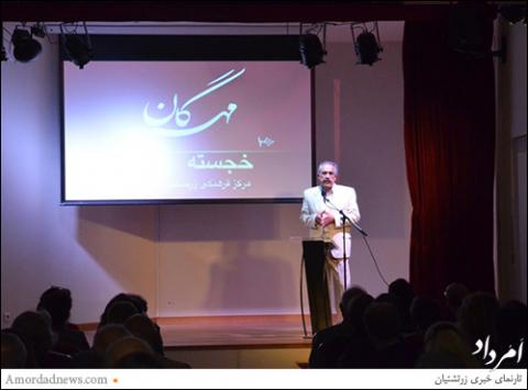 موبد نیکنام در جشن مهرگان پاریس: موبد نیکنام در جشن مهرگان پاریس: